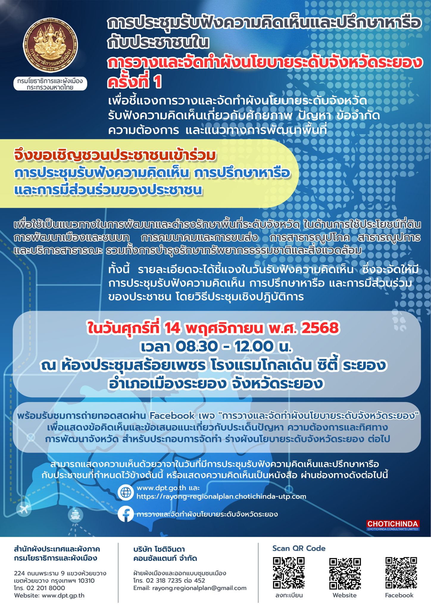 meeting 01